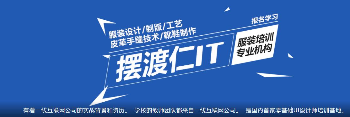 风景园林手绘培训学校 风景园林手绘培训学校