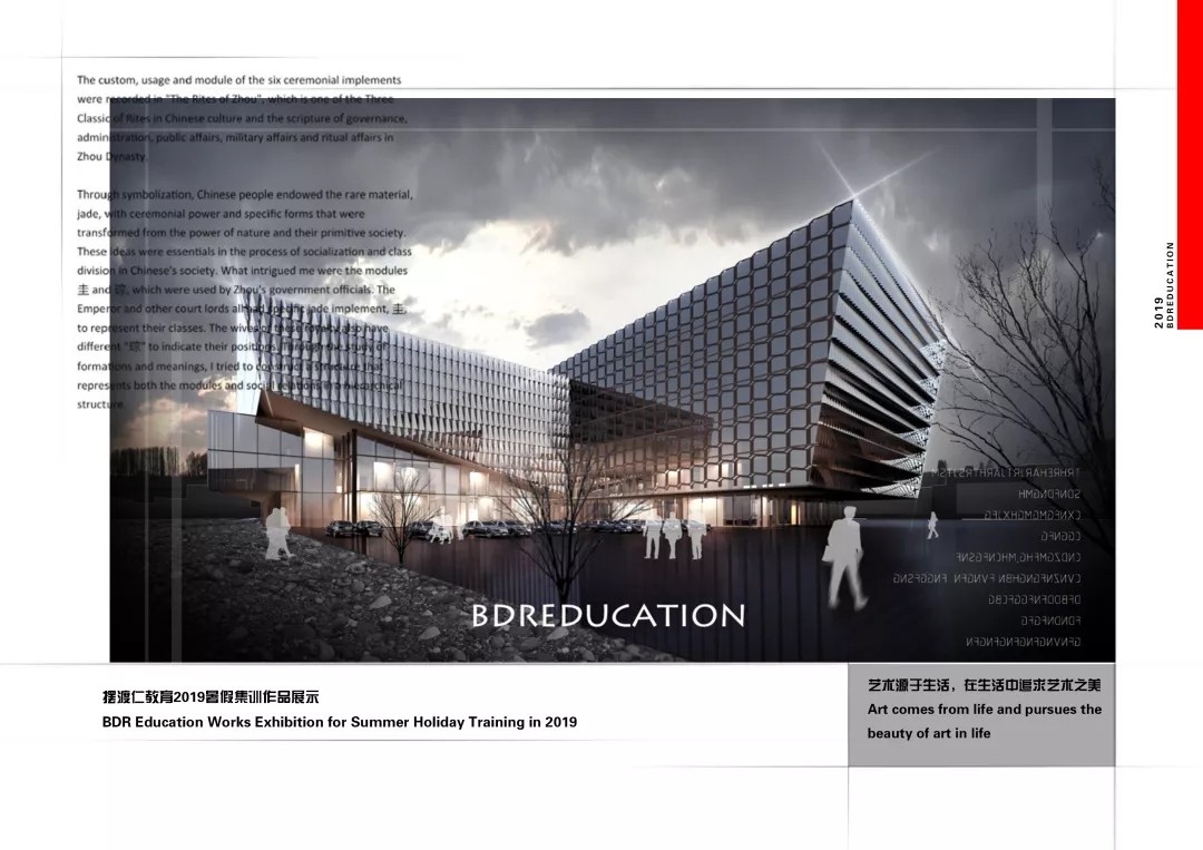 风景园林手绘培训学校 风景园林手绘培训学校