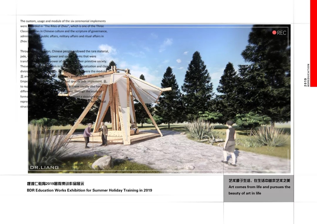 风景园林手绘培训学校 风景园林手绘培训学校