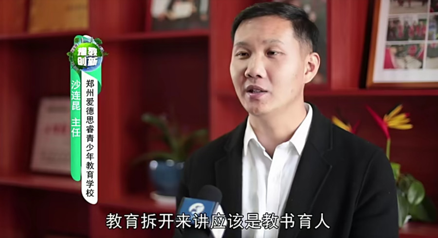 郑州十大叛逆青少年特训学校排名一览表