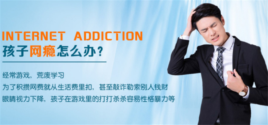 温州青少年叛逆管理学校十大排名