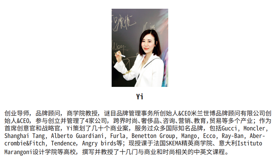 十大时尚品牌营销培训机构排名