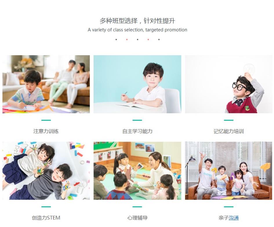 广州青少年认知力训练机构TOP10排名榜