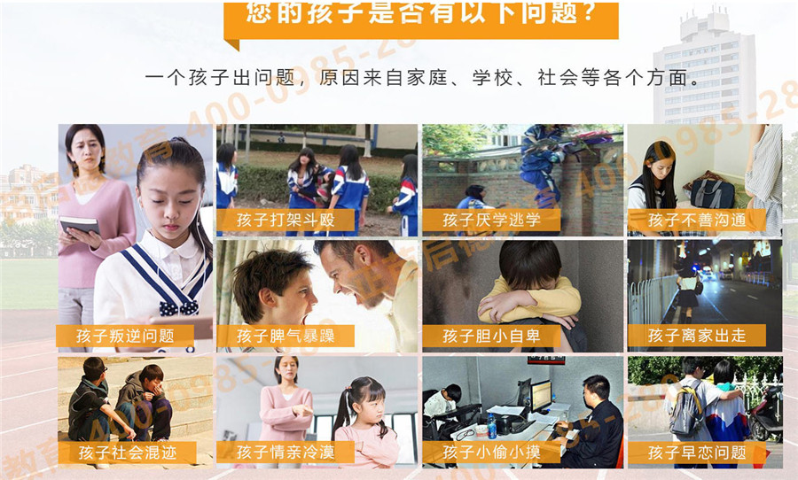 合肥10大叛逆少年封闭式管教学校排名