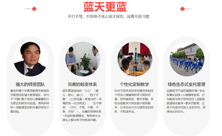 合肥10大叛逆少年封闭式管教学校排名