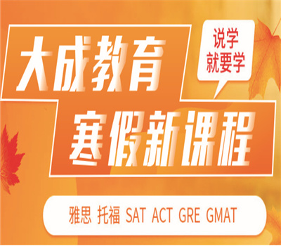 郑州河南十大西班牙语培训机构排名？