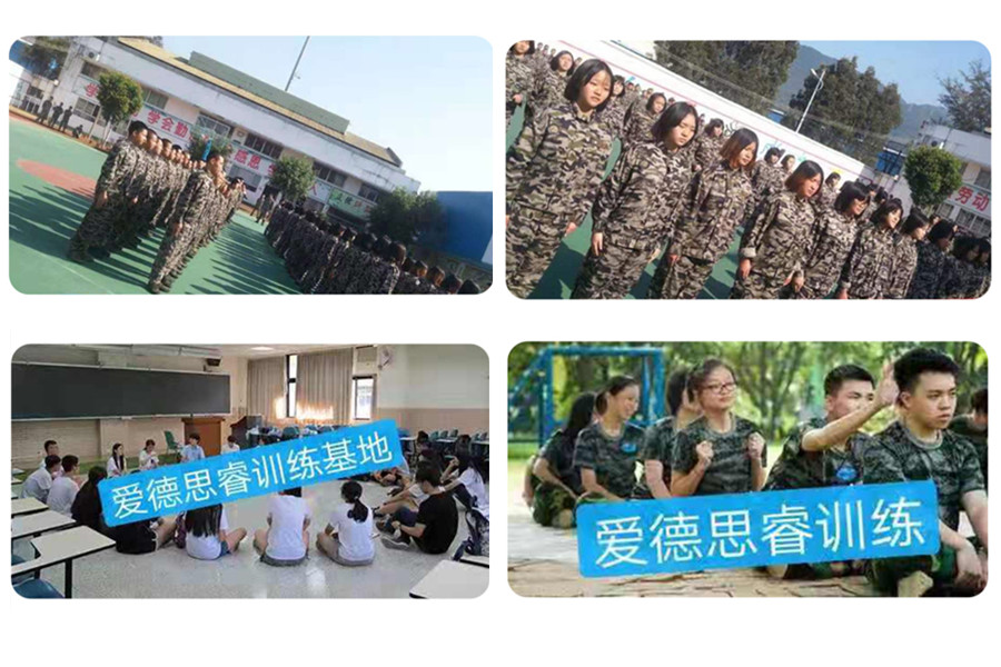 濮阳叛逆期少年军事化封闭学校哪家好