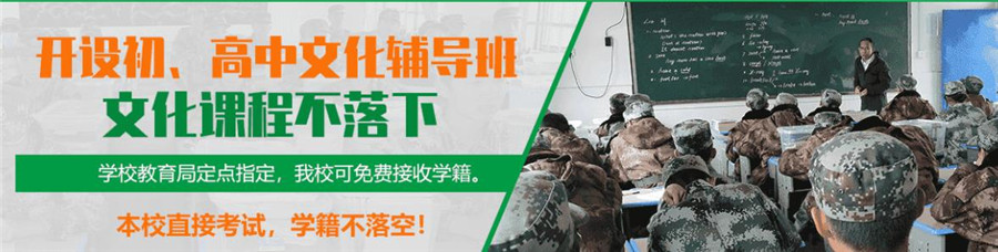 广东珠海前十强问题少年特训学校 广东珠海前十强问题少年特训学校