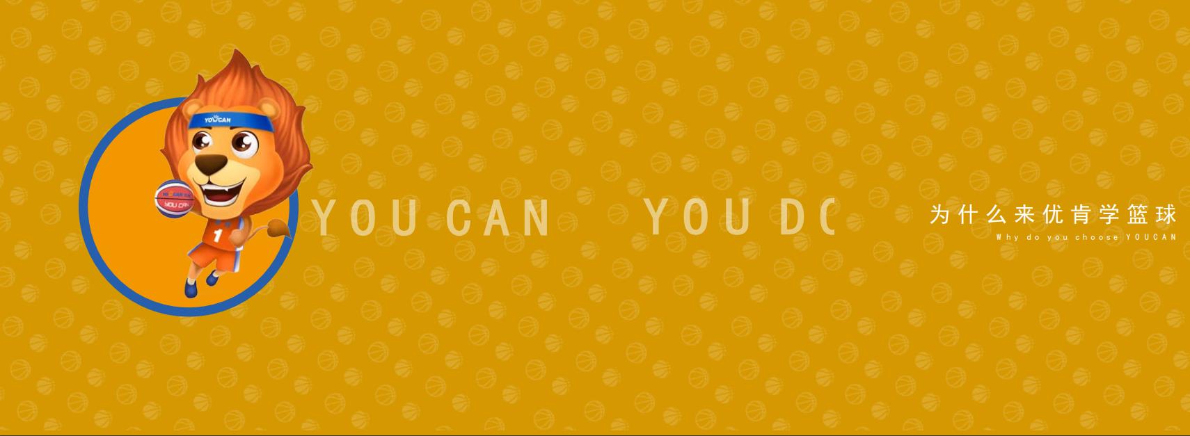 北京青少年篮球冬令营十大排名