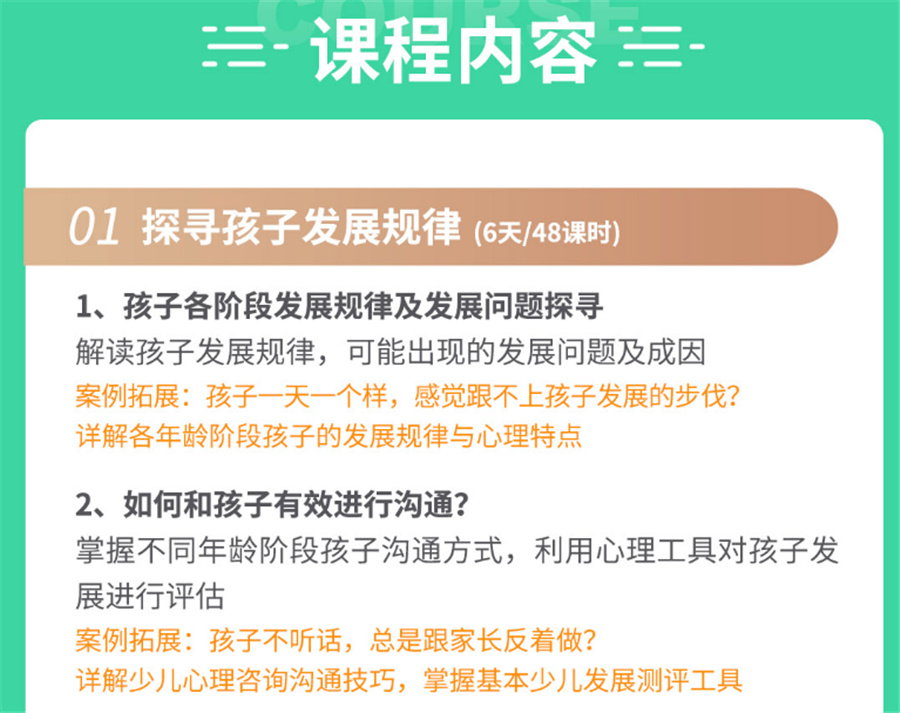 上海青少年心理咨询机构十大排名,德瑞姆心理教育