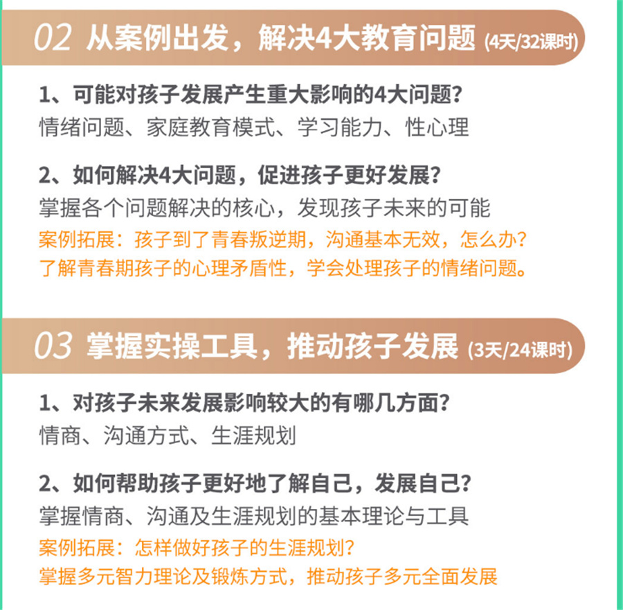 上海青少年心理咨询机构十大排名,德瑞姆心理教育