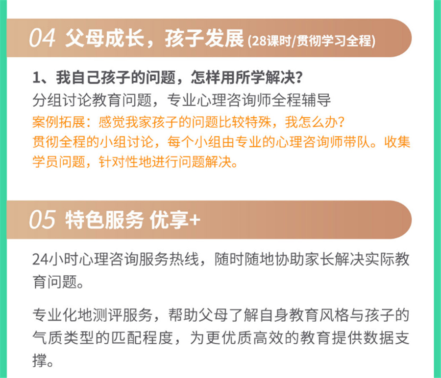 上海青少年心理咨询机构十大排名,德瑞姆心理教育