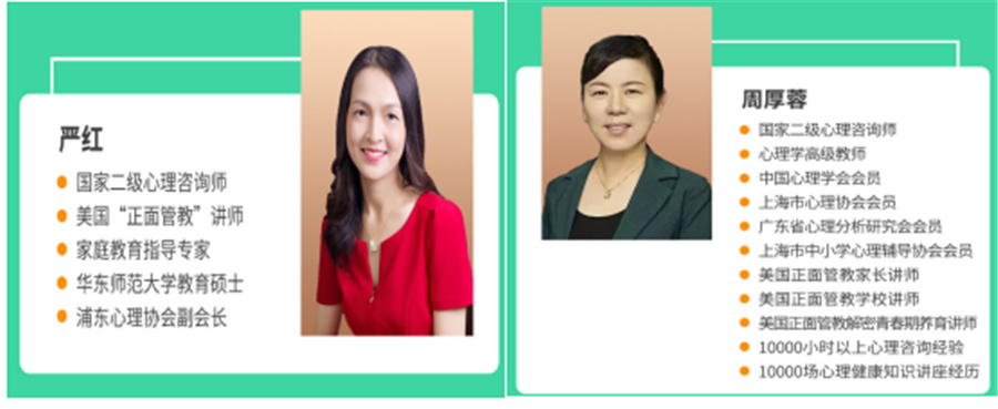 上海青少年心理咨询机构十大排名,德瑞姆心理教育