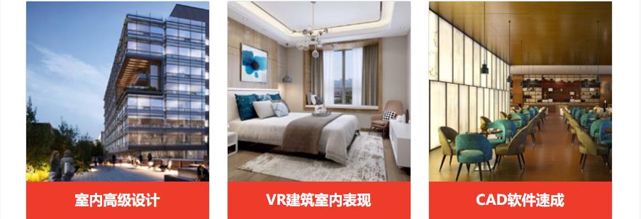 十大cad培训机构排名