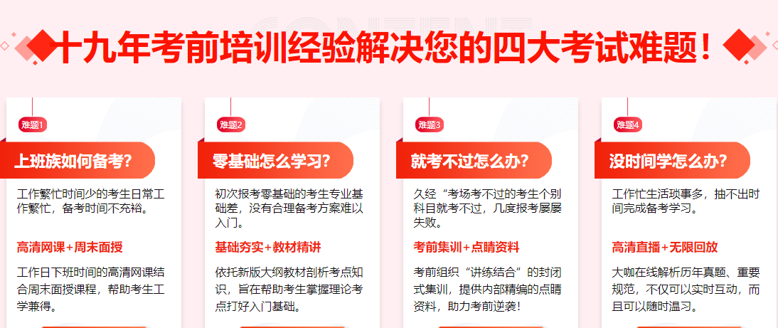 十大消防师培训机构排名 十大消防师培训机构排名