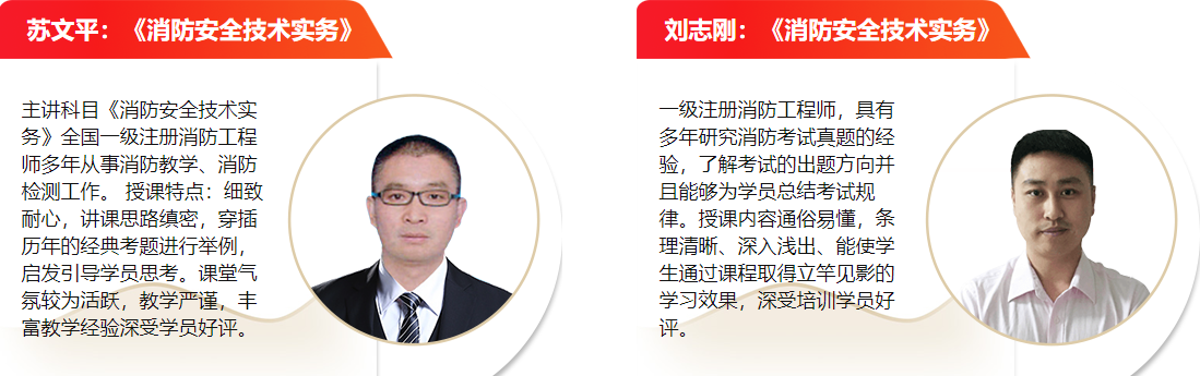 十大消防师培训机构排名 十大消防师培训机构排名