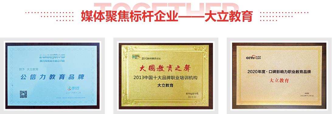 十大消防师培训机构排名 十大消防师培训机构排名