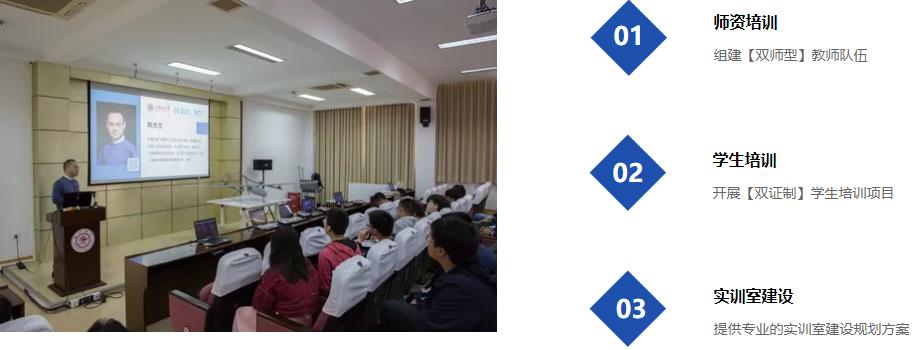 上海无人机校企合作实训基地10大排名