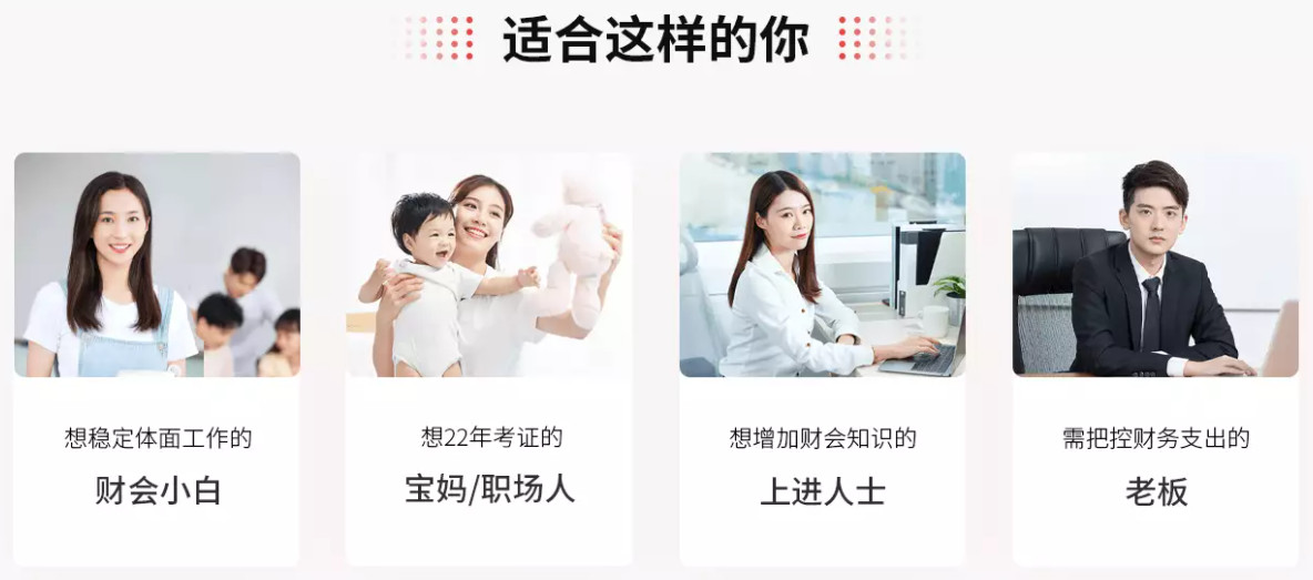 安徽TOP10管理会计师培训机构排名