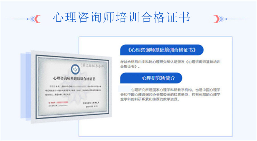 作为国内十大家庭教育指导师培机构排名之一的德瑞姆家庭教育指导师培训机构