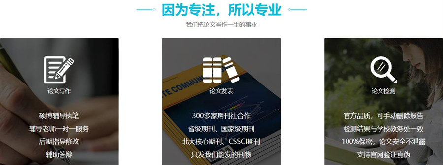 国内考研论文辅导机构十大排名