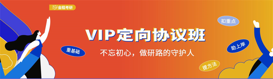 浙江杭州考研培训班十大排名