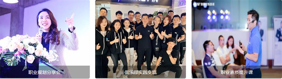 济南健身教练职业资格证培训中心排名