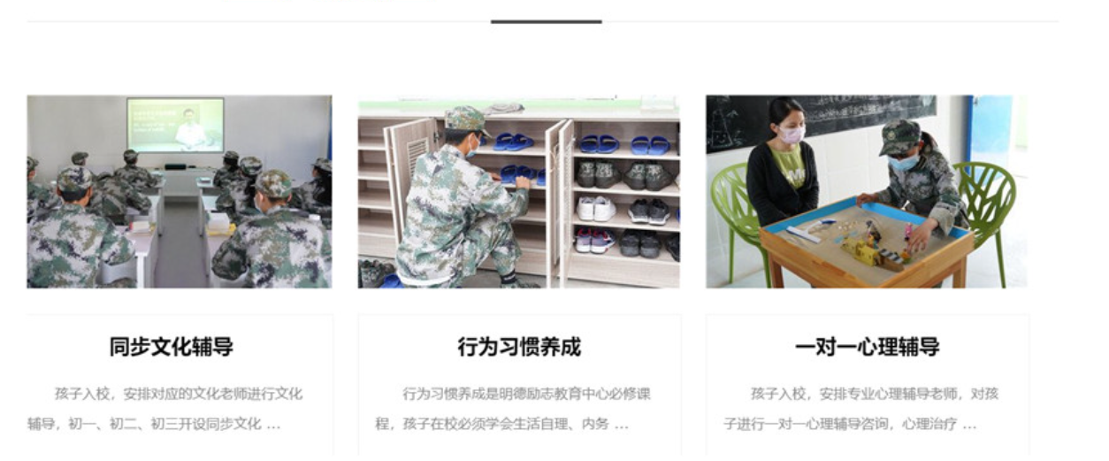 荆州十大封闭式叛逆厌学孩子管教学校 荆州十大封闭式叛逆厌学孩子管教学校