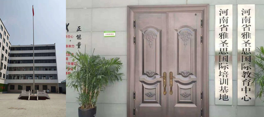 河南叛逆教育基地综合实力排名榜