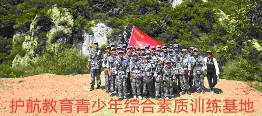 河南濮阳排名前十青少年叛逆教育学校