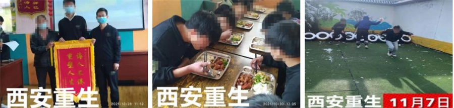 西安排名前十的叛逆期孩子军事化教育学校