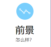 全国十大电商运营培训学校排名