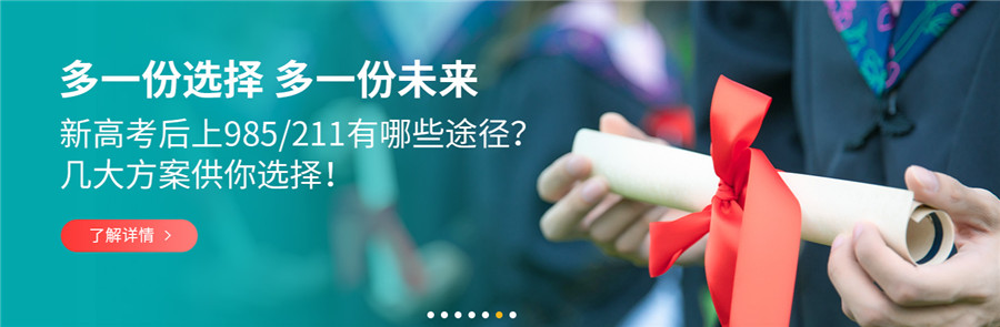 佛上排名靠前的编导艺考培训学校