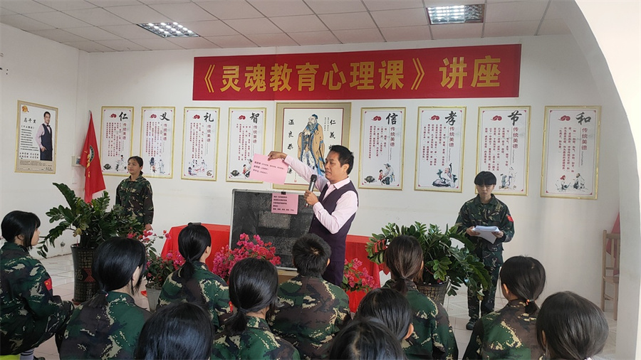 正苗叛逆孩子教育学校