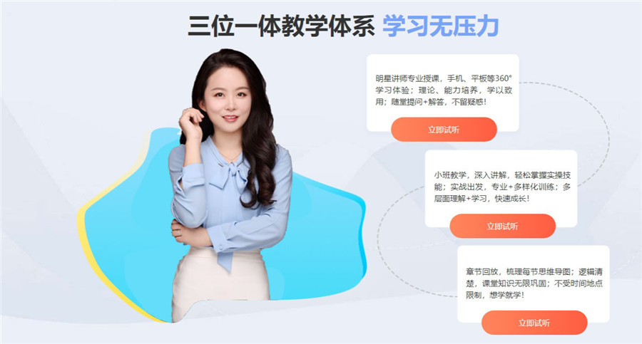 全国正规专业药师考证培训机构实力排名一览表 全国正规专业药师考证培训机构实力排名一览表