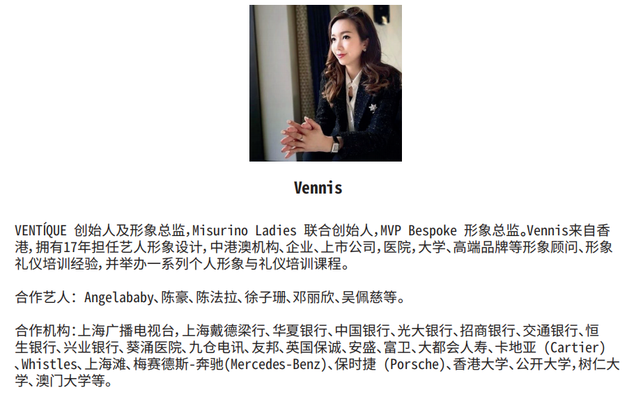 十大时尚形象管理培训机构排名 十大时尚形象管理培训机构排名