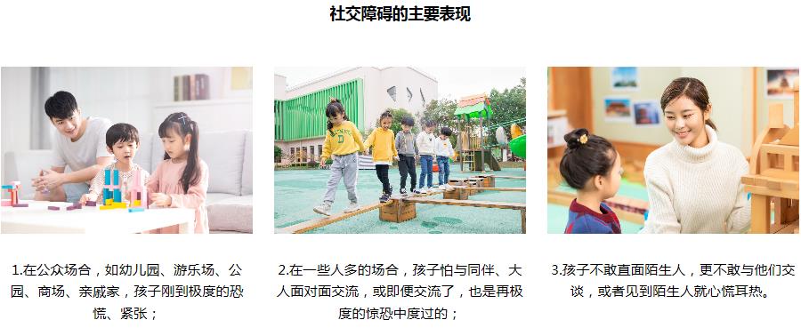 太原万柏林区附近的儿童语言康复中心排名 太原万柏林区附近的儿童语言康复中心排名