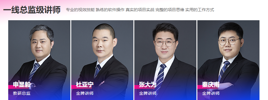 国内人气高的影视后期培训学校排名一览