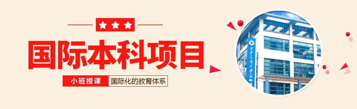 西班牙留学预科班十大排名