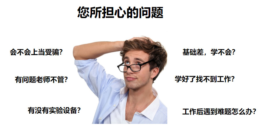 国内排名前十电工plc培训机构 国内排名前十电工plc培训机构