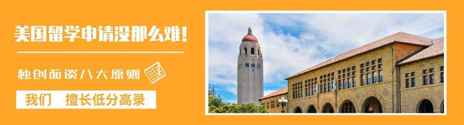 美国留学申请中介排名top10 美国留学申请中介排名top10