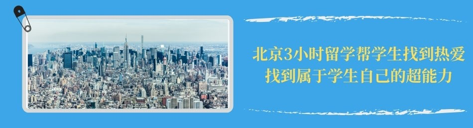 美国留学申请中介排名top10 美国留学申请中介排名top10