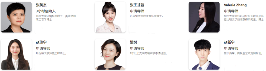 美国留学申请中介排名top10 美国留学申请中介排名top10