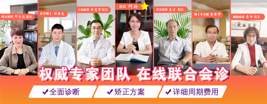 阳光语言矫正中心