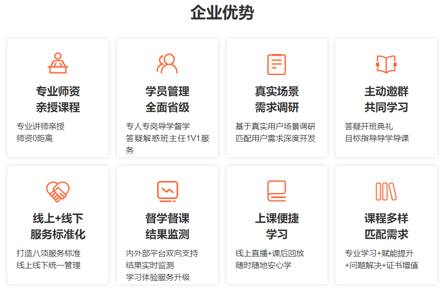 北京家庭教育指导师培训机构十大排名,报考条件,秋文心理教育