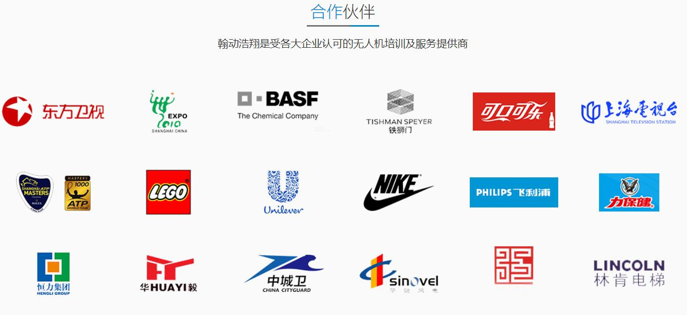 上海静海区无人机培训考证机构top10排名
