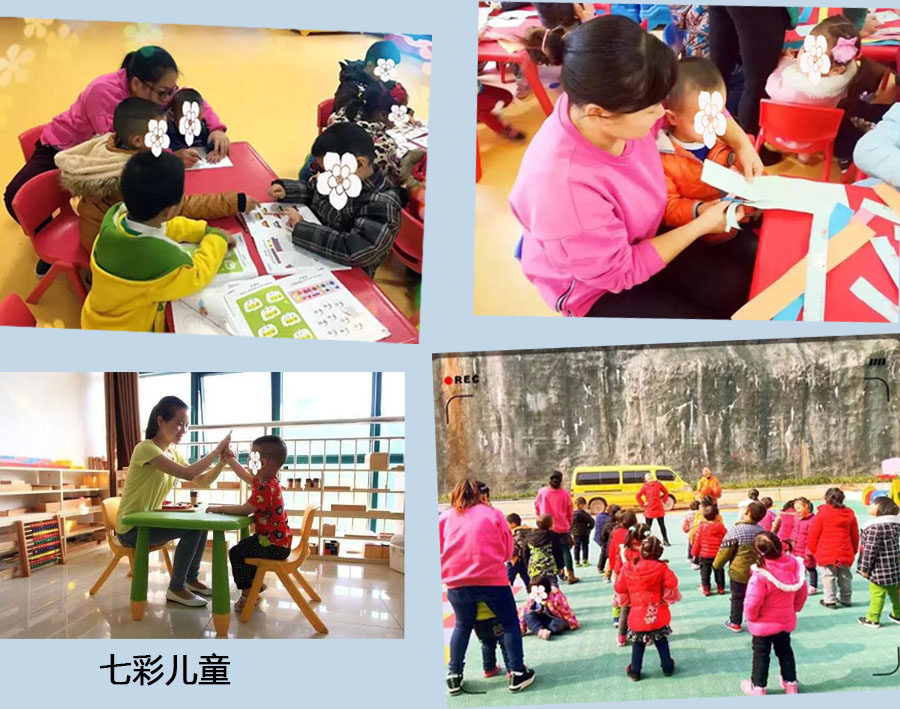 儿童感统失调康复机构