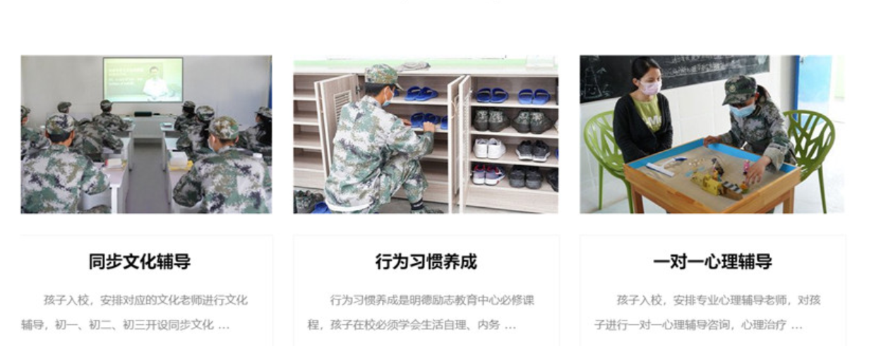 十堰10大正规叛逆少年封闭式管教学校排名