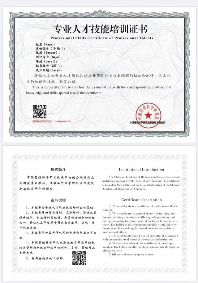 自贡2022家庭教育指导师报名通道