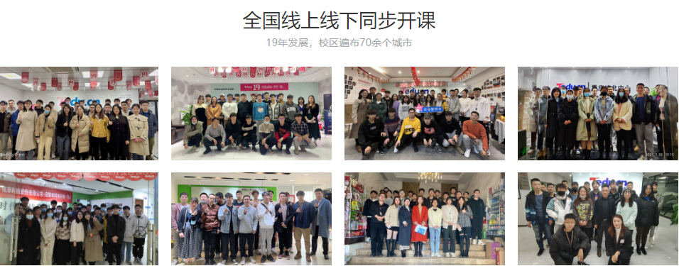 国内十大java培训机构榜单排名 国内十大java培训机构榜单排名